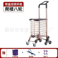 購物車買餸小拉車袋子牛津布袋袋子購物袋布袋