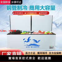 【公司貨超低價】商用超市雪糕冷柜大容量冷藏冰柜冷凍家用展示柜臥式保鮮雙溫冰箱