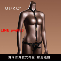 {台灣公司 可開發票}UPKO四愛穿戴式震動假陽具女用拉拉les性用品情趣內褲帶gay女同sm