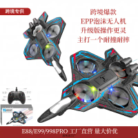 Pesawat Kawalan Jauh, Glider Pejuang, Dron Buih, untuk Kanak-kanak, Sesuai untuk Sekolah Rendah, Lel