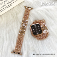 【DAYA】AppleWatch 38/40/41mm多排鎖鏈金屬錶帶/替換錶帶