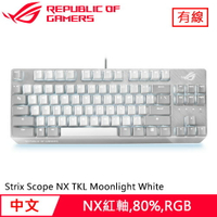 【現折$50 最高回饋3000點】ASUS 華碩 ROG Strix Scope NX TKL 機械電競鍵盤 月光白 紅軸