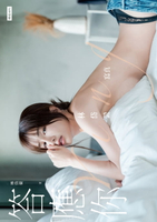 【電子書】答應你：林岱縈寫真【電子書加值版】
