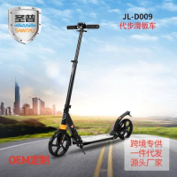 Foldable Adult Scooter Front and Rear Damper City Scooter 200 Large Wheel Scooter