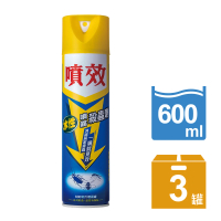 【噴效】水性噴霧殺蟲劑600ml(3入)