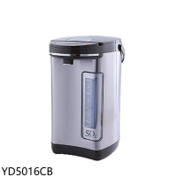 東元【YD5016CB】5公升多段調節電熱水瓶