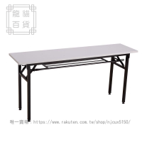 小型會議桌折疊培訓桌長桌組合閱覽桌長條桌辦公桌椅
