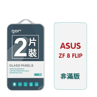GOR ASUS ZenFone 8 Flip 9H鋼化玻璃保護貼 華碩 8flip 全透明非滿版2片裝