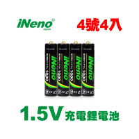 【iNeno】4號/AAA恆壓可充式1.5V鋰電池4入(附電池收納盒 BSMI認證)