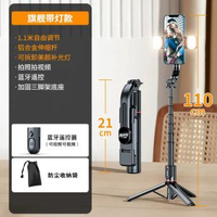 自拍棍腳架靚點拍自拍棍防抖可伸縮藍芽自拍器旅遊便攜手提電話支架