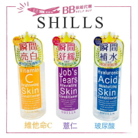 SHILLS 維他命C高效美白/薏仁舒緩淨化保濕/玻尿酸深層潤澤 化妝水 500ml✨現貨✨