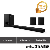 Yamaha TRUE X BAR 50A (SR-X50A) Dolby Atmos+真無線後環繞 四件組-黑色