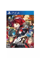 Blackbox PS4 Persona 5 The Royal (R3/Eng) PlayStation 4