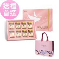 【BHK’s】送禮首選 絲釀燕窩肽(60ml)8瓶入+花提袋