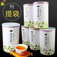 【龍源茶品】傳統滋味凍頂烏龍茶葉6罐組(150g/罐)~1.5斤