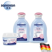 【sanosan】潤膚乳液+潤膚按摩油+潤膚霜