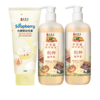 【古寶無患子】劍獅寶寶招福洗沐呵護組(劍獅二合一400gx2+萬用舒緩霜180gx1)