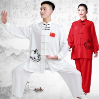 太極服裝男士2025年春秋季新款比賽表演出武術太極拳練功服