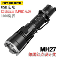 NITECORE奈特科爾MH27強光戰術手電筒USB充電1000流明紅點設計獎