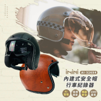 【iMini】iMiniDV X4 皮帽 安全帽 行車記錄器(機車用 紀錄器 紅外線 定位 廣角 定位)