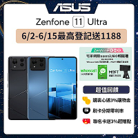 ASUS Zenfone 11 Ultra (16G/512G) 智慧型手機