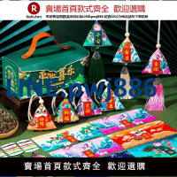 【公司貨優質服務】香囊diy材料包端午節手工香包香袋艾草驅蚊刺繡漢服隨身粽子空袋【注意！訂單滿299出貨】