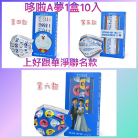 預購款 超萌哆啦A夢 成人 兒童醫療口罩 盒裝10入🌟上好工廠代工🌟小叮噹第一款2月3號統一出貨🌟