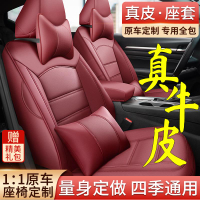 可打統編 五座真皮全包圍座套四季通用牛皮座椅套汽車坐墊專用打孔透氣坐墊
