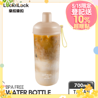 樂扣樂扣 嚼對搖搖吸管杯700ml-焦糖奶杏