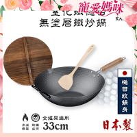 【神田KANDA】日本製 窒化鐵 槌目紋 無塗層鐵炒鍋 鐵鍋 IH全對應 33cm(贈原木鍋蓋+木鏟)