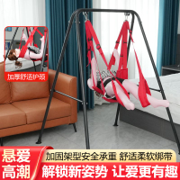 現貨速發！免運 性愛鞦韆 八爪椅 情趣秋千 做愛鞦韆 性愛鞦韆 八爪椅男女成人用品愛工道具酒店房賓館吊床姿勢輔助 八折下殺 特價出 可開發票
