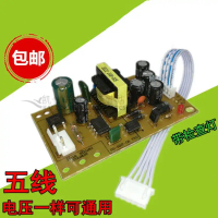 Universal power supply board, for 9-slot receiver box, 5V, 15V, 22V, card slot, with indicator light