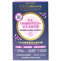 CATABiome家得路女士全生元益生菌30粒 蔓越莓精華 乳鐵蛋白 維他命B6 