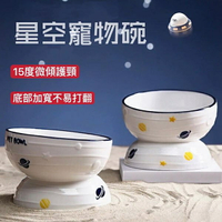『台灣x現貨秒出』星空陶瓷寵物護頸碗 餐桌碗架 寵物碗 寵物飲水 陶瓷寵物碗