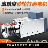 【台灣公司 可開發票】高速電機風冷精密主軸無刷機床磨床防水拋光碗型砂輪角磨機打磨