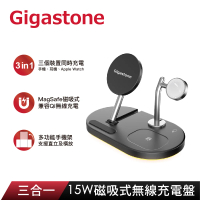 【GIGASTONE 立達】WP-9320B 15W 三合一磁吸無線充電盤(MagSafe快充/iPhone15/14/AirPods/Apple Watch手錶)