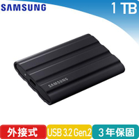 【現折$50 最高回饋3000點】Samsung三星 T7 Shield USB 3.2 1TB 移動固態硬碟 (星空黑)