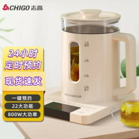 志高電熱水壺全自動家用小型煮茶器多功能大容量玻璃耐高溫養生壺「店長推薦」
