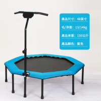 【Chi Li Kang】商用48英寸8邊形跳床帶升降扶手彈跳床帶加厚外罩(KL668-08)