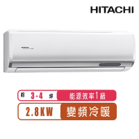 【日立HITACHI】3-4坪一級能效變頻冷暖頂級分離式冷氣RAS-28NJP/RAC-28NP