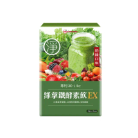 【UDR】綠拿鐵專利SOD酵素飲EX x1盒◇外食族補充飲(10包/盒)