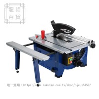 小型木工臺鋸裁板機切割機多功能無塵鋸木板家用電鋸木工電動