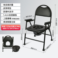 行動馬桶 馬桶座 老人坐便器行動馬桶椅老年人家用座椅可折疊椅子農村用大便坐廁凳『my0911』