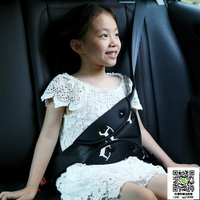 安全帶護肩套 汽車兒童安全帶調 固定器 防勒脖寶寶簡易兒童座椅安全帶保 全館免運