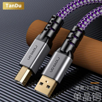 Frozen single crystal copper USB audio cable DAC decoder A-B live streaming sound card type C mixer