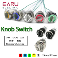 LOD NJVY 539: 19/22 mm self-return momentary self-locking waterproof DPDT metal selector knob rotary