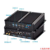 工控機占美工控機臺式電腦雙千兆串口無風扇主機嵌入式整機I3I5I7GK4000