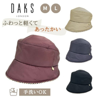 英國 DAKS 填充羽絨 冬季防寒 女保暖帽 (DL057)