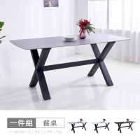 【時尚屋】[UX20]拉爾法5.8尺岩板餐桌UX20-YL-5174T2(三色可選 免運費 免組裝 餐桌)