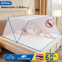 [COD] [tiktok] Foldable Mosquito Net 2ft 3ft 3.5ft 4ft 5ft 6ft, Mosquito Net for Adults 1-3 People, 
